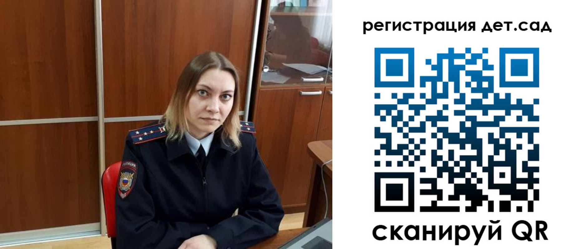 прописка от собственника в Северске